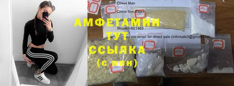 mega ссылки  Армянск  Amphetamine 98% 