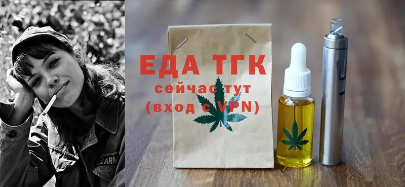 Cannafood конопля  закладки  Армянск 