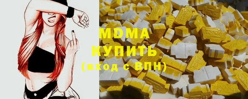 МДМА crystal  как найти закладки  Армянск 